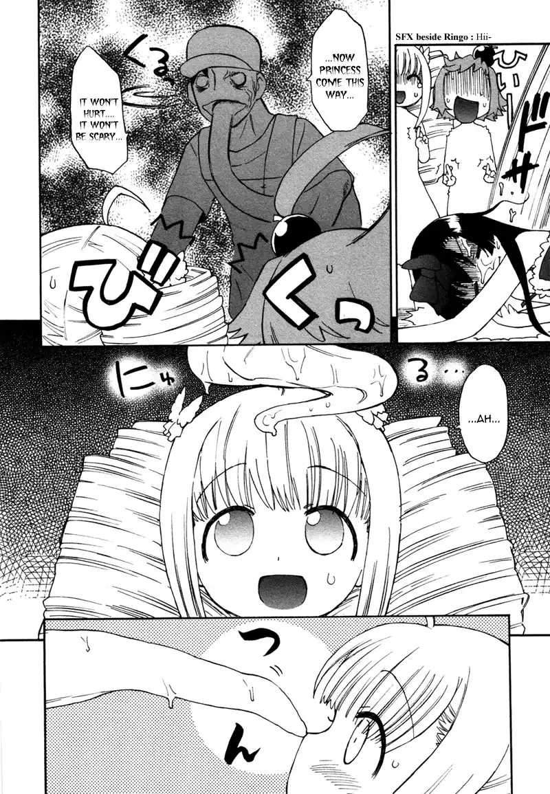 Lolicon Saga Chapter 2 19